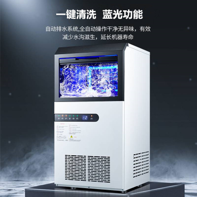 Small Commercial Ice Machine Milk Tea Shop Small Ice Maker Household Automatic Large Capacity