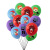 Friday Night Funk Theme Party 12-Inch Rubber Balloons Suit Friday Night Funking Decoration