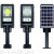 Integrated Solar LED Street Lamp Outdoor Waterproof Mini Cob Street Lamp New Product Best-Selling Solar Lamp