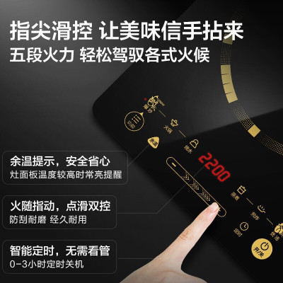 Induction Cooker Household Intelligent Automatic Hot Pot Cooking Student High-Power Battery Stove