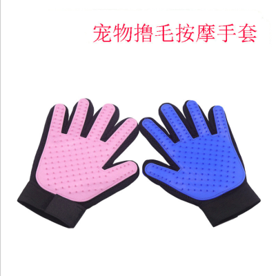 Pet Hair Gloves