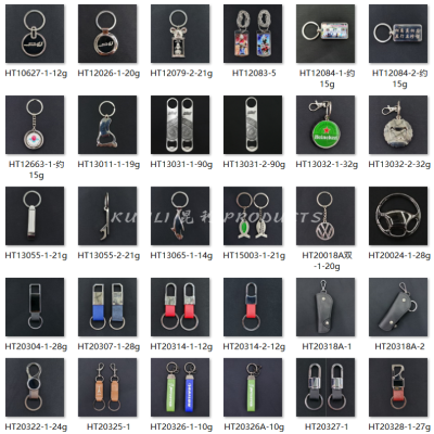 PU Leather Key Chain Practical Men's and Women's Belt Buckle Car Logo Key Chain Premium Gifts Key Chain
