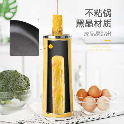 Household Egg Cup Waffle Cone Maker Mini Omelette Maker Fully Automatic Breakfast Machine Egg Coated Sausage Machine