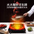 Induction Cooker Household Intelligent Automatic Hot Pot Cooking Student High-Power Battery Stove
