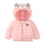 Winter Children's down and Wadded Jacket Lightweight Little Children's Clothing down Cotton-Padded Clothes Baby Ears Cute Cotton Coat Jacket Baby