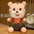 Cute Cartoon Happy Little Tiger Plush Doll Striped Suspender Pants Doll Pillow Cushion Birthday Gift