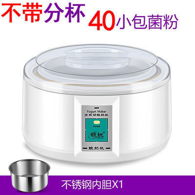 Household Automatic Yogurt Machine 1.5L Large Capacity 7 Cup-Dividing Rice Wine Homemade Yogurt Fermenter