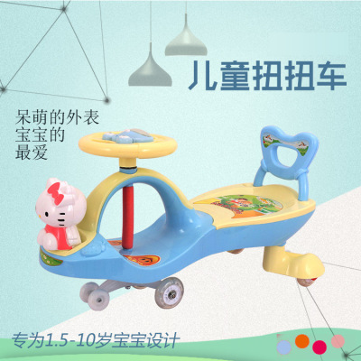 Baby Swing Car Bobby Car Luge Scooter Walker Baby Novelty Leisure Toy Car Gift Stroller