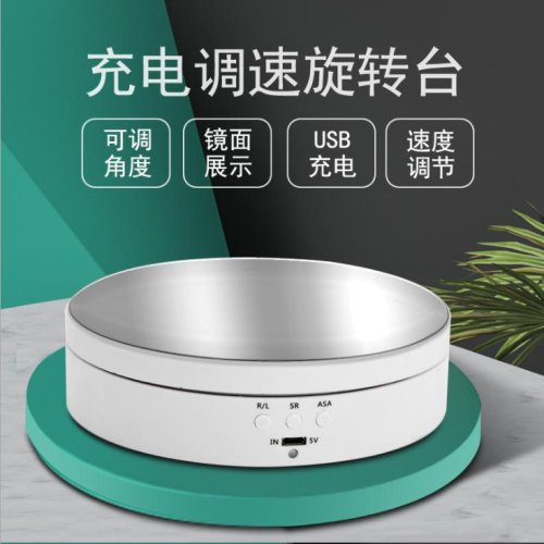 automatic electric turntable usb model display stand