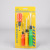 *Factory Direct Supply 4-Piece Set Screwdriver 2-Inch 3-Inch 4-Inch Dual-Use Screwdriver Toy FaMily Set Screwdriver*