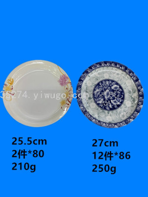 Melamine Plate Color Wheel Melamine Tableware Melamine Stock Spot Style Multi-Price Discount Can Be Sold by Ton