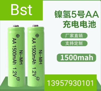 No. 5 AA 1500 MA 1.2V Rechargeable Battery