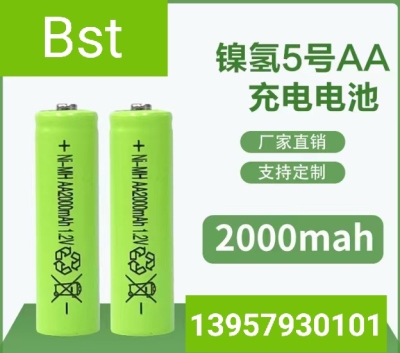 Factory Direct Sales, No. 5 2000 MA 1.2V Rechargeable Battery