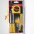 TM525 Meter Stick Art Knife 9-Piece Multifunctional Household Screwdriver Tool Set Factory Direct Sales Stall Supply