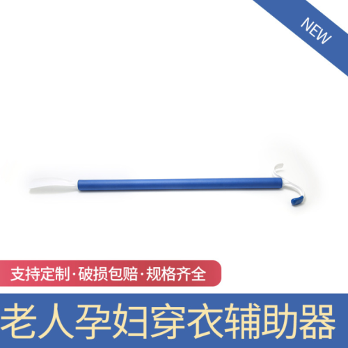 dressing auxiliary rod for elderly and disabled pregnant women