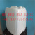 Car Urea Barrel 20L Plastic Barrel 20kg Food Stacking Chemical Industrial Barrel Plastic Sealed Barrel