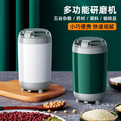 Household Kitchen Electric Flour Mill Cereals Chinese Medicine Small Powder Feeder Grinding Machine Grinder Cross-Border Gift