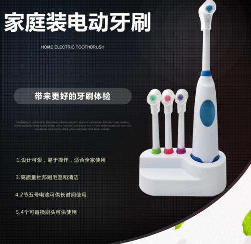 household electric toothbrush children‘s toothbrush automatic toothbrush waterproof soft brush head