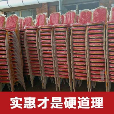 Hotel Chair Restaurant Ding Room Backrest General Chair VIP Banquet Wedding Chair Event Conference Training Chair Wholesale