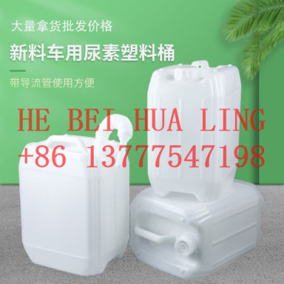 10L Urea Barrel Urea Square Bucket 10kg Sinopec Same Type Urea Packing Case Car Urea Barrel