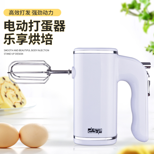 DSP Dansong Electric Eggbeater Household Hand-Held Mixer Egg Cream and Noodles High-Power Five-Speed
