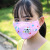 2021 New Mask Children's PM2.5 with Breather Valve Mask Pure Cotton Single Cartoon Cute Children's Mask Wholesale