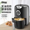dsp dansong cross-border air fryer multi-functional household intelligent smoke-free 2.5l capacity potato chips machine electric fryer