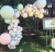 Double Hole Transparent Balloon Chain 5 M Birthday Party Decoration Wedding Tie Scene Buckle Balloon Glue Chain