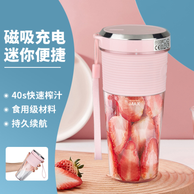 DSP Juicer Cup Multi-Function Household USB Portable Small Wireless Mini Fruit Juice Cooking Machine Juicer