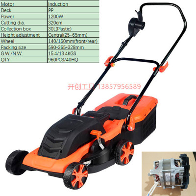 Electric Mower High-Power Hand Push Lawn Machine Small Household Lawn Pruning Machine Induction Motor 380