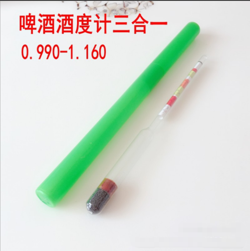 beer densimeter beer alcohol meter beer attenuation meter three-in-one scale densimeter beer measuring instrument