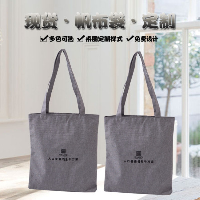= New Products in Stock Canvas Bag Custom Logo Canvas Pouch Shopping Bag Canvas Tote Bag Custom