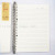 Ruiyi Loose Spiral Notebook A5pp Folder Coil Notebook Detachable Notepad Student Notebook Wood-Free Paper