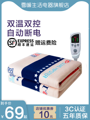 Electric Blanket Double Double Control Temperature Control Safety plus-Sized 1.8 M 2 Household Dehumidification Timing Three People Electric Blanket Single