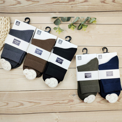 Four Seasons Can Wear High-Grade Loose Mouth Men's Socks High Waist Business Men Socks Mid-Calf Simple and Comfortable Pure Cotton Socks Wholesale