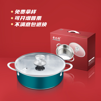 Shengbide Household Stainless Steel Pots Induction Cooker Special Use Dual-Sided Stockpot Takeaway Hot Pot Macaron Gift Pot