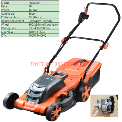 Electric Mower High-Power Hand Push Lawn Machine Small Household Weeding Machine Lawn Induction Motor 320