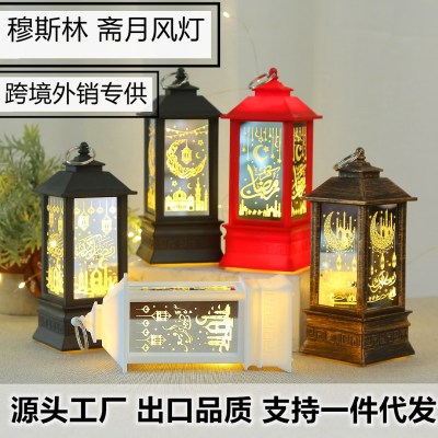 New Ramadan Festival Decorative Lantern Eid Mubarak Eid Storm Lantern Ramadan Ornaments Exclusive for Cross-Border