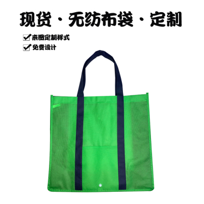 = New Products in Stock Non-Woven Bag Non-Woven Fabric Vest Bag Customized Logo Advertising Shoe Bag Four-Piece Packaging Bag
