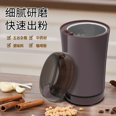 Cross-Border Mini Flour Mill Multi-Function Electric Seasoning Grains Traditional Chinese Medicine Coffee Machine