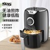 DSP Dansong Cross-border Air Fryer Multi-function Household Smart No-oil-smoke 2.5L Capacity French Fries Electric Fryer
