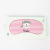 Personalized Creative Custom Cotton and Linen Eye Mask Blackout Sleep Comfortable Cold Eye Shield Source Manufacturer