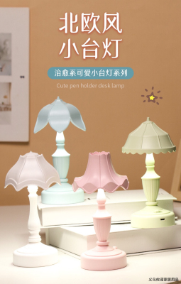 Xinnuo New Product Small Night Lamp Retro Simple Mini Small Night Lamp Student Learning Creative Small Night Lamp