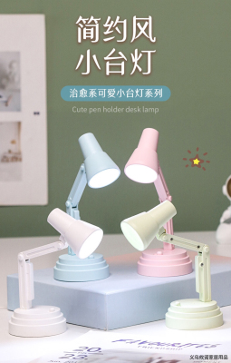 Xinnuo New Product Small Night Lamp Mini and Simple Small Night Lamp Student Learning Creative Table Lamp
