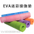 Eva Camouflage Yoga Mat Yoga Practice Mat Fitness Non-Slip Mat