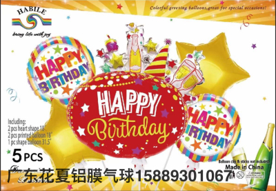 New Party Five-Piece Aluminum Balloon Birthday Party Arrangement Paper Card Set Western English Aluminum Foil Set