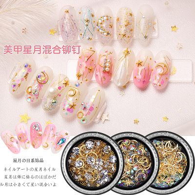 New Nail Beauty Xingyue Ornament Mixed Box Set Japanese Style Popular Copper Sheet round Edge Rivet Sequins Ornament