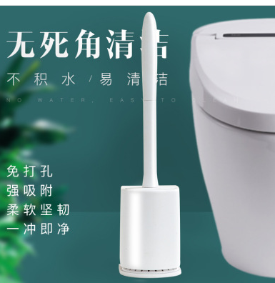 toilet silicone cleaning brush without dead end long handle toilet floor wall
