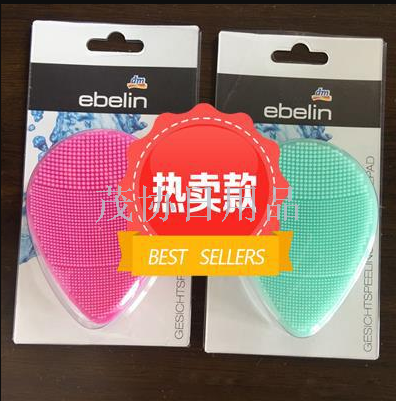german ebelin silicone face brush soft exfoliating blackhead removal