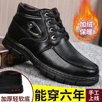 Winter Warm Fleece-Lined Thick Mid-Top Men's Shoes Casual High-Top Leather Shoes Men's Cotton Shoes